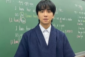 기사로 이동 - 스타강사 조정식, 문제 유출 적발…5800만원 송금