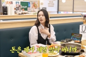 기사로 이동 - “나만 돈 많이 벌어 미안” 한가인, 25년 전 매니저 1년치 월급 빚 갚아줬다