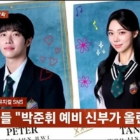 thumbnail - 박준휘·우진영, ‘속옷 차림’·‘침대 위’·‘불륜’ 등 의혹 부인...예비신부도 “확대·왜