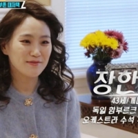 thumbnail - 장한나 연봉 얼마길래…200평 미국 집 “화장실만 6개”