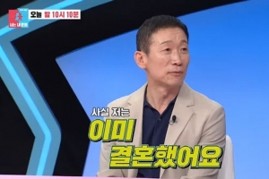 기사로 이동 - 54세 정석용 ‘사실상 유부남’ 선언! 5세 연하 음악감독과 운명적 여행 후 동거 중