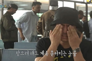 기사로 이동 - ‘태계일주4’ 덱스 하차에 이시언 오열! “다신 못 올 4형제” 눈물의 이별