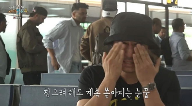 thumbnail - ‘태계일주4’ 덱스 하차에 이시언 오열! “다신 못 올 4형제” 눈물의 이별