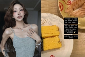 기사로 이동 - 최준희, 여행 중 휴대폰 도난...“하는 일마다 망해라”