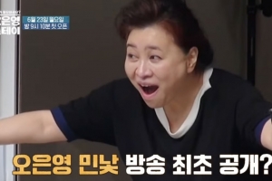 기사로 이동 - “국민멘토 가면 벗었다” 오은영 30년만의 민낯 고백 23일 공개