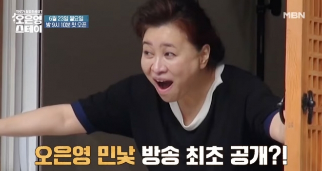 thumbnail - “국민멘토 가면 벗었다” 오은영 30년만의 민낯 고백 23일 공개