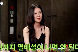 기사로 이동 - 서현, 소녀시대 활동 시절 밝혀...“나까지 열애설 나면 안 된다고 생각”