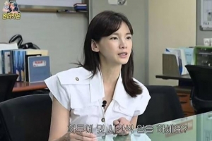 기사로 이동 - 정가은, ‘생활고’로 결국 택시기사 선택…택시회사, “65년 역사상 처음”