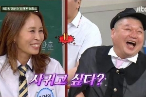 기사로 이동 - ‘이혼’ 최정원, “강호동과 사귀고 싶다” 솔직 고백
