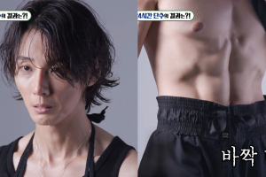 기사로 이동 - 윤시윤, ‘단수’ 하루만에 5kg 감량…‘모범택시3’ 기대감↑