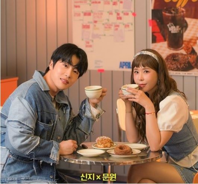 thumbnail - 코요태 신지, 7세 연하 후배 가수 문원과 결혼...비공개로 내년 결혼식