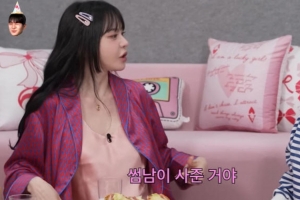기사로 이동 - ‘이혼’ 서유리, ‘결정사서 만난 92년생’ 남친 고백...“이혼 후 계속 연애 중”