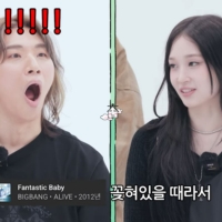 thumbnail - 애니, “母정유경 회장, 빅뱅에 꽂혀”...‘신세계 가(家)’ 반대 극복 비결 공개