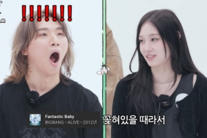 기사로 이동 - 애니, “母정유경 회장, 빅뱅에 꽂혀”...‘신세계 가(家)’ 반대 극복 비결 공개