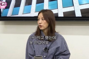 기사로 이동 - 이효리, GD에게 DM 보내...“지드래곤과 나는 닮은 점 많아...함께 작업하고 싶어”