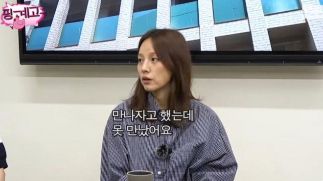 thumbnail - 이효리, GD에게 DM 보내...“지드래곤과 나는 닮은 점 많아...함께 작업하고 싶어”