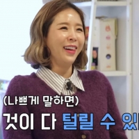 thumbnail - 신지, 결혼 앞두고 과거 사주 재조명...“다 털릴 수도 있어”