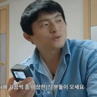 thumbnail - ‘62억 건물주’ 기안84, 금전 요구에 고충 토로…“덩치 큰 아저씨 돈 빌려달라고”