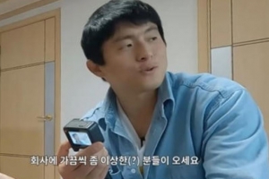 기사로 이동 - ‘62억 건물주’ 기안84, 금전 요구에 고충 토로…“덩치 큰 아저씨 돈 빌려달라고”