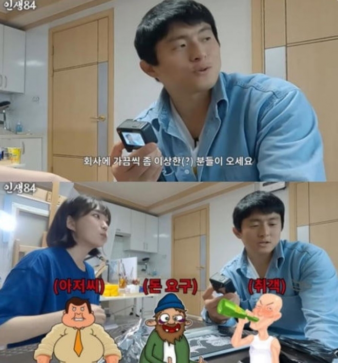 thumbnail - ‘62억 건물주’ 기안84, 금전 요구에 고충 토로…“덩치 큰 아저씨 돈 빌려달라고”