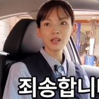 thumbnail - 정가은 이혼 후 택시 기사 취업...진상 손님 만나서 마음이 많이 상했다