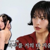 thumbnail - 나나, 마취 크림도 없이 통증 견디며 전신 타투 제거...1968 타투만 남겨둔 사연은?