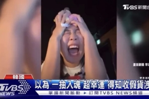 기사로 이동 - ‘짭부부’ 이영지, 대만 뉴스에까지 보도
