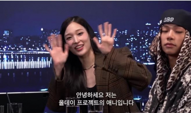 thumbnail - 올데이프로젝트 애니, 음악하려고 컬럼비아大 합격했다...엄마 정유경회장은 신기하다는 반응