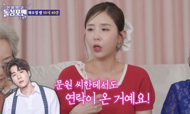 thumbnail - 코요태 신지, 예비 신랑 문원 딸에 대한 상속 우려 댓글에...“절대 그런 일 없을 것” 