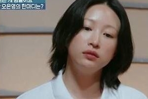 기사로 이동 - 하니 안희연, 양재웅과 결혼 연기 후 심경 고백...“습관적으로 눈치 보는 자신 발견”