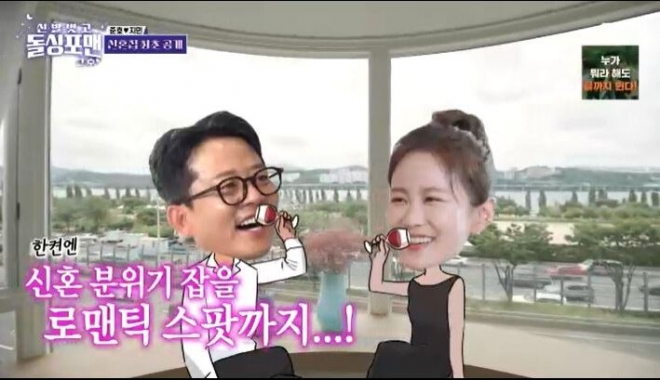 thumbnail - 김준호♥김지민, 한강뷰 용산 신혼집 최초 공개...“9살 많은 이혼남이 혼수도 안 챙겨왔다
