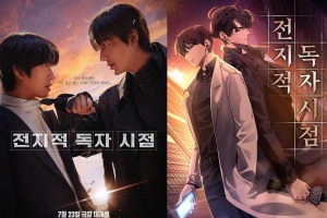 기사로 이동 - 이민호·안효섭 ‘전지적 독자 시점’, 해외 113개국 선판매