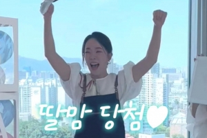 기사로 이동 - 박은영, 둘째 성별은 ‘딸’… “노산 걱정 덜었다, 감격의 순간”