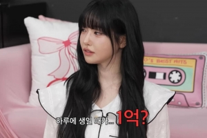 기사로 이동 - BJ 과즙세연, “생일 하루에 1억”…방송 수익+루머 해명까지 솔직 고백