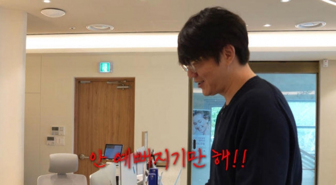 thumbnail - 성시경, 726만원 피부 시술 결제…“미남된 건가.. 다죽었다”