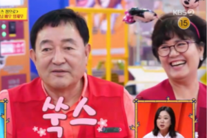 기사로 이동 - 배우 임채무 ‘빚 190억원’ 갚을 수 있나…“두리랜드 하루 매출 16만원”