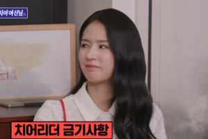 기사로 이동 - ‘삐끼삐끼’ 이주은♥박수종 저격?…박기량 “치어리더-운동선수 연애 금지, 암묵적 룰”