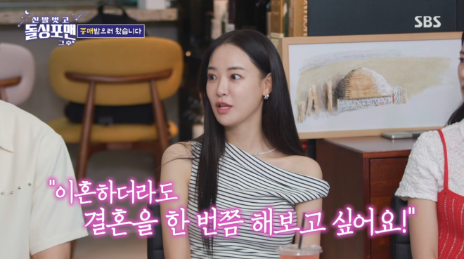 thumbnail - ‘GD와 열애설’ 이주연 “전남친 키스 못해서 이별…이혼해도 결혼하고파”