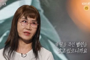 기사로 이동 - 12명에 짓밟힌 꿈…단역배우 자매 죽음 뒤에 숨은 충격적 2차 가해