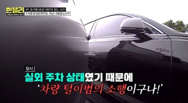thumbnail - 60만원 훔치고 “뭐가 없어졌냐” 오리발…공항 주차대행 절도범의 최후는?