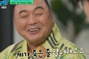 기사로 이동 - 이봉주, 난치병으로 4년간 투병에 사망설까지 끝내 이겨내고 회복...처조카 입양까지 했던 착한 사람의 승리