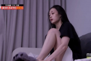 기사로 이동 - ‘신세계 회장’ 딸 애니, “올챙이처럼 배만 나와”