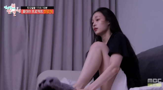 thumbnail - ‘신세계 회장’ 딸 애니, “올챙이처럼 배만 나와”