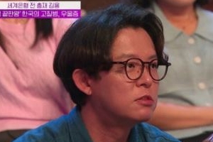 기사로 이동 - H.O.T. 토니안, 우울증 고백...“술과 약에 의존하며 매일 죽음을 생각했다”