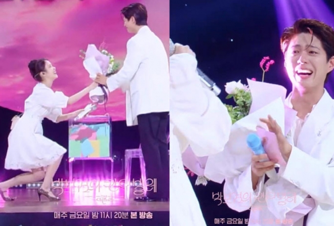 thumbnail - 아이유, 박보검에 무릎 꿇고 꽃다발...박보검은 눈물 무슨일?