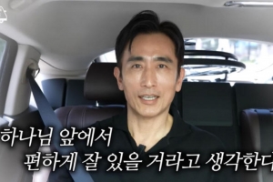 기사로 이동 - 차인표, MIT 출신 동생 ‘구강암 사망’에 먹먹함 전해...“천국에서 만나자”
