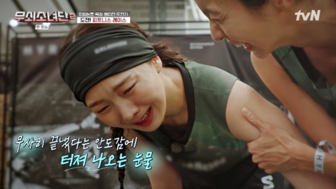 thumbnail - “인정받고 싶어” 금새록, 박주현 복부 펀치…결국 눈물+촬영 중단