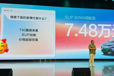 thumbnail - “이 가격에 SUV를?” 1450만원짜리 ‘괴물 전기차’의 충격적인 정체