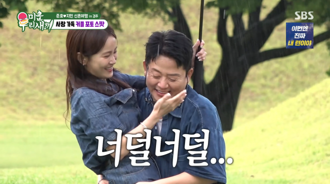 thumbnail - 50세 김준호 “남성기능 떨어져”…♥김지민, 무의미한 ‘불륜’ 걱정