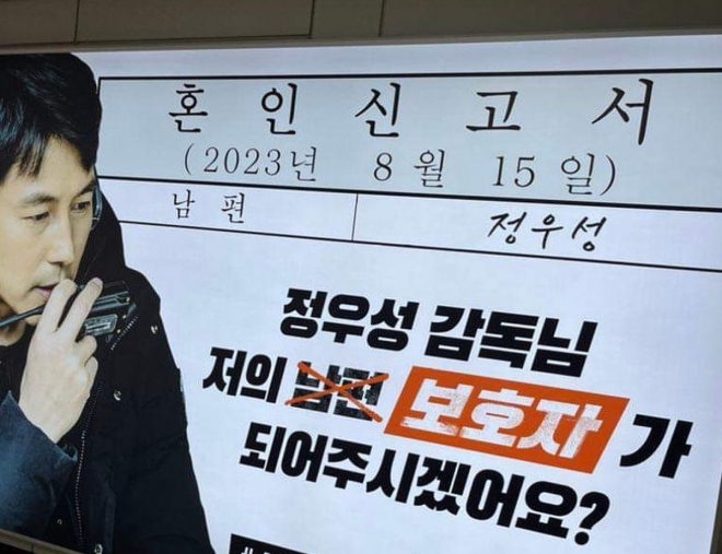 thumbnail - “아내 상처될까” 전전긍긍…정우성, 혼외자 파문 1년 만의 혼인신고설에 왜 침묵했나